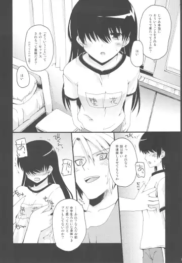 [Makita Yoshiharu] killing Loneliness Fhentai.net - Page 7