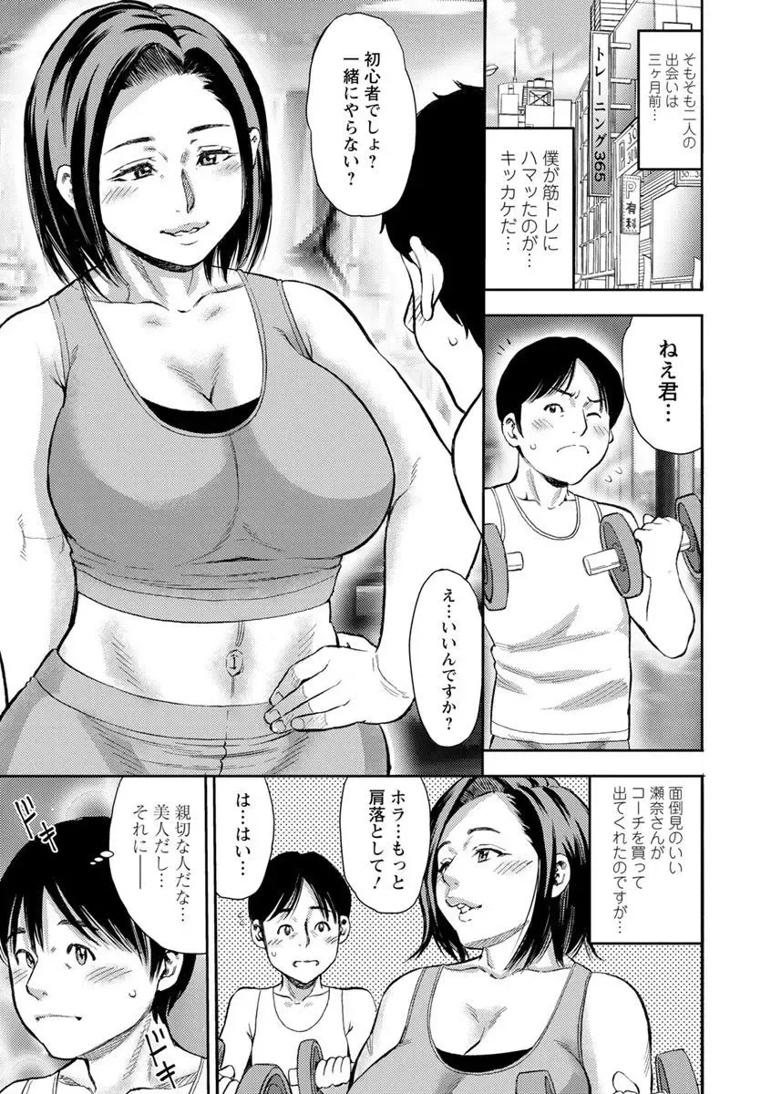 [Zaki Zaraki] Yoridori Tsumamigui Fhentai - Page 7