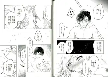 [Kanbe Rino] Kyouetsu no Ayamachi Fhentai - Page 15