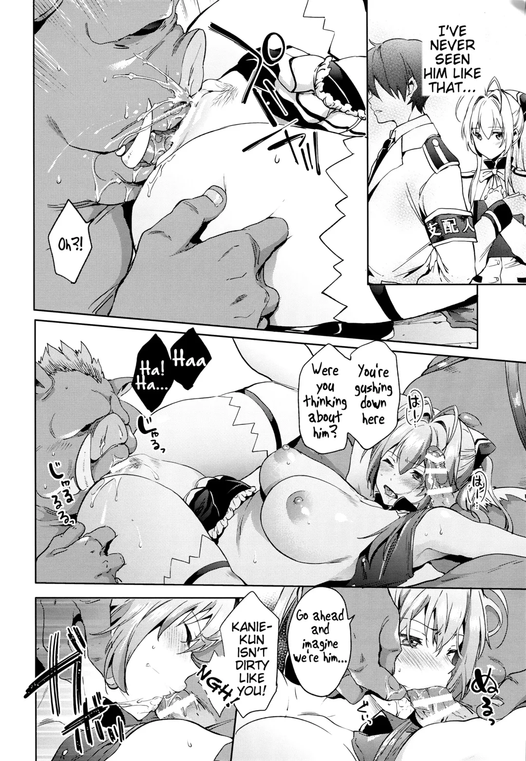 [Shono Kotaro] Ama Kan Fhentai.net - Page 25