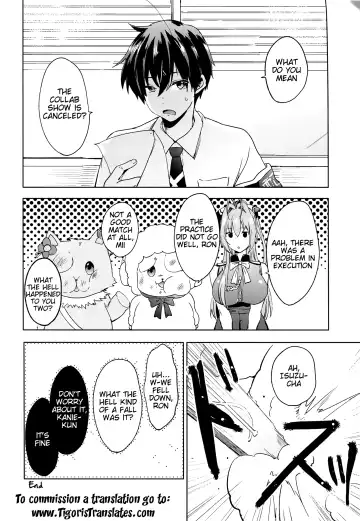 [Shono Kotaro] Ama Kan Fhentai.net - Page 34