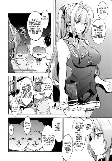 [Shono Kotaro] Ama Kan Fhentai.net - Page 4