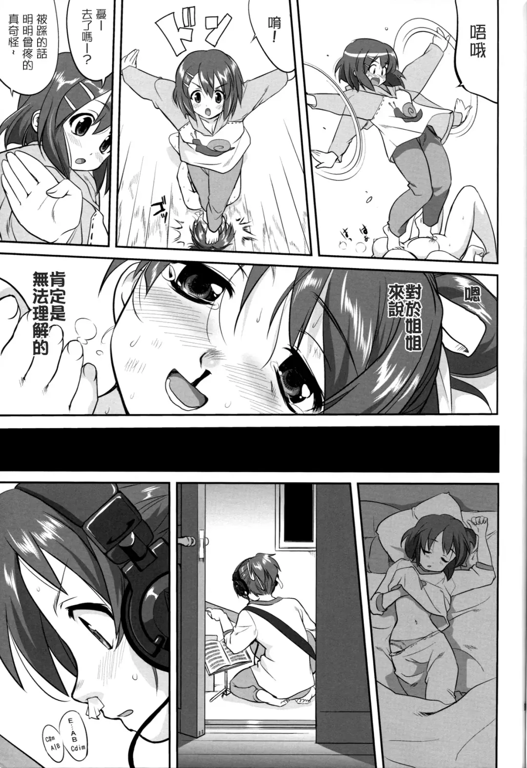 [Tk] Reqiem 5 A Dream Fhentai - Page 17