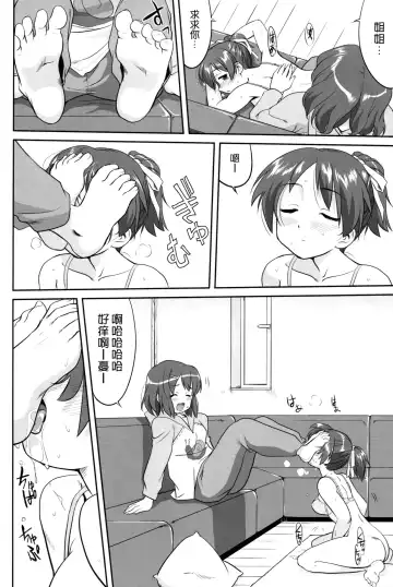 [Tk] Reqiem 5 A Dream Fhentai - Page 14
