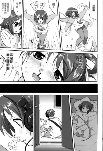 [Tk] Reqiem 5 A Dream Fhentai - Page 17