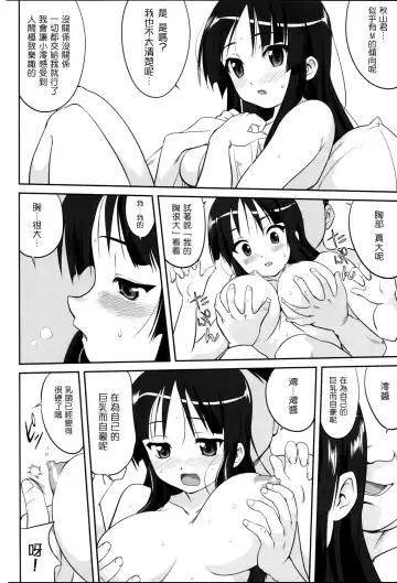 [Tk] Reqiem 5 A Dream Fhentai - Page 36