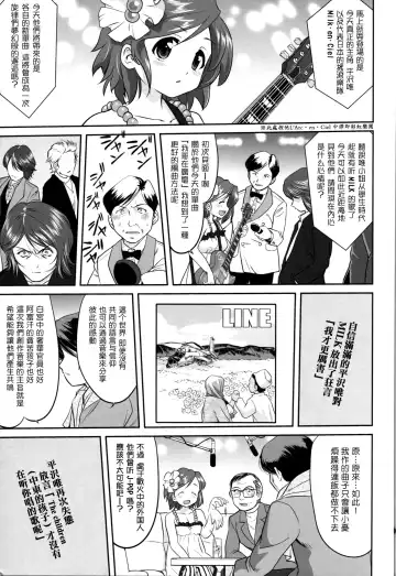 [Tk] Reqiem 5 A Dream Fhentai - Page 41