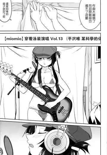 [Tk] Reqiem 5 A Dream Fhentai - Page 49