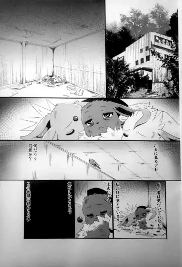 [Bakugatou] Taika no Utage Ni Fhentai - Page 2