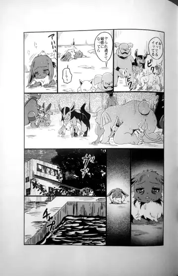 [Bakugatou] Taika no Utage Ni Fhentai - Page 22