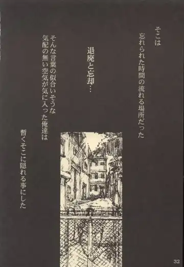 [Neo Black] CHAIN UP female Fhentai - Page 31