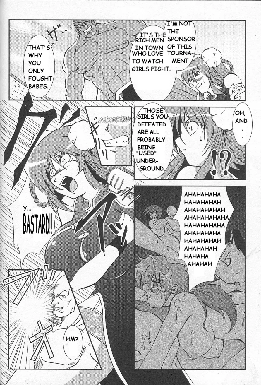 [Inosin - Oohashi Takayuki] Chuuka Teki Chichionna Fhentai - Page 4