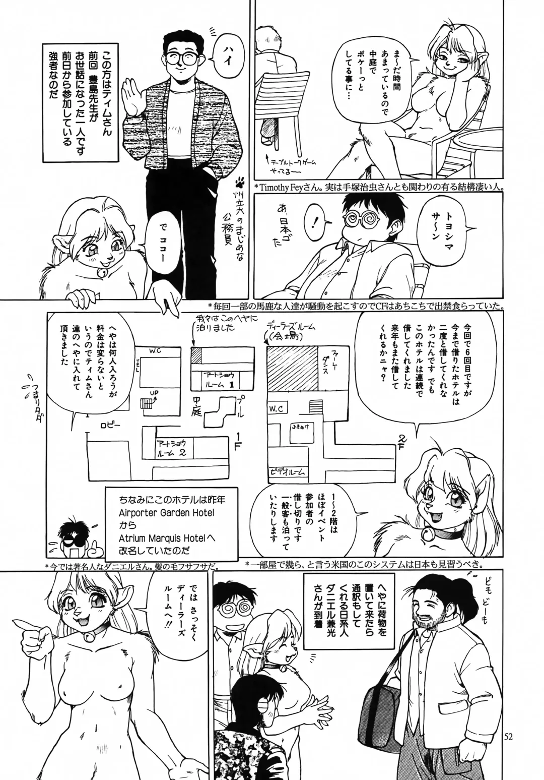 [Trump] Kedamono Ruijuu Shou Fhentai - Page 51