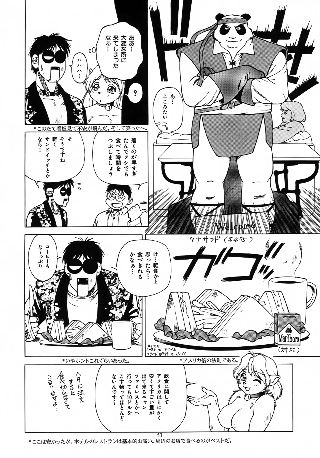 [Trump] Kedamono Ruijuu Shou Fhentai - Page 52