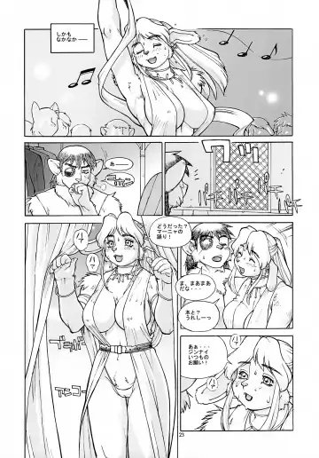 [Trump] Kedamono Ruijuu Shou Fhentai - Page 22