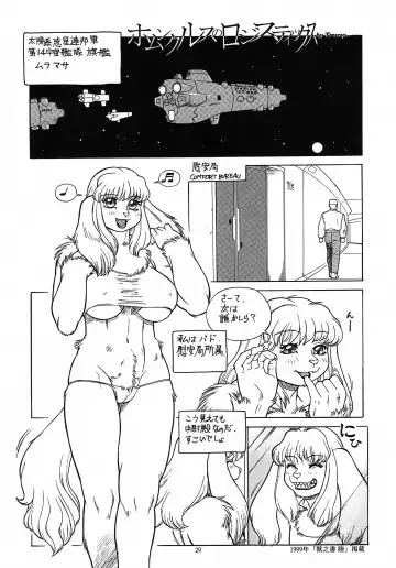 [Trump] Kedamono Ruijuu Shou Fhentai - Page 28