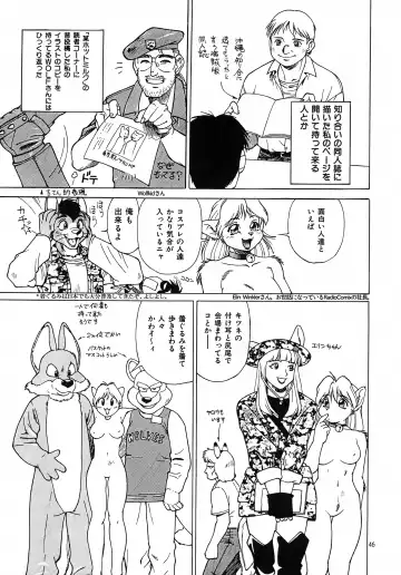 [Trump] Kedamono Ruijuu Shou Fhentai - Page 45