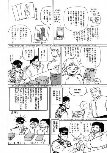 [Trump] Kedamono Ruijuu Shou Fhentai - Page 46