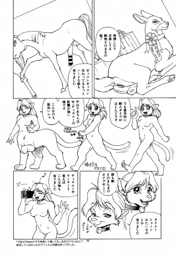 [Trump] Kedamono Ruijuu Shou Fhentai - Page 48