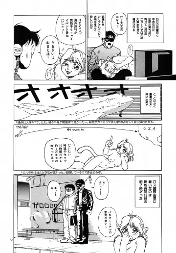 [Trump] Kedamono Ruijuu Shou Fhentai - Page 54