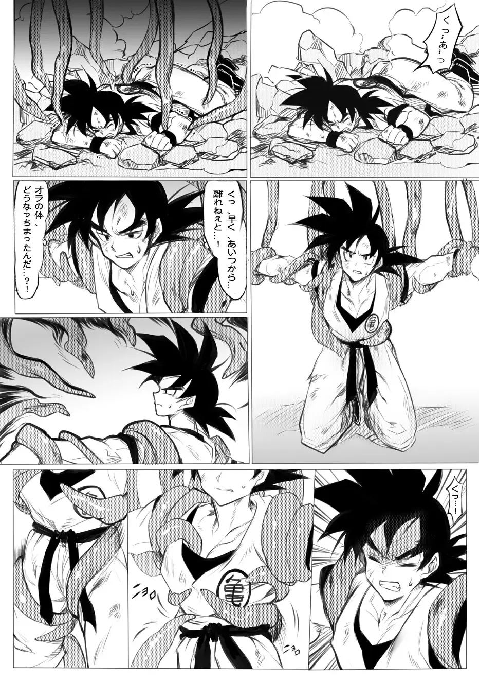 接触 Fhentai - Page 15