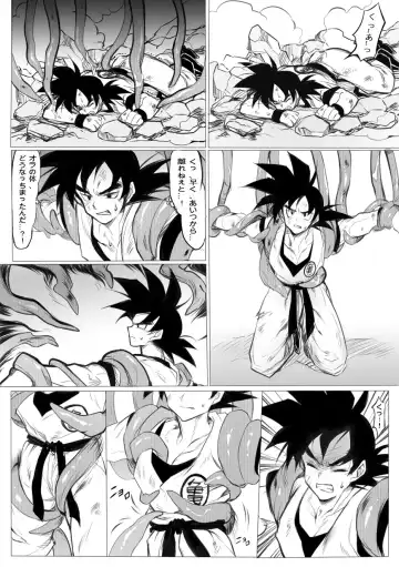 接触 Fhentai - Page 15