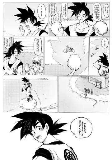 接触 Fhentai - Page 2