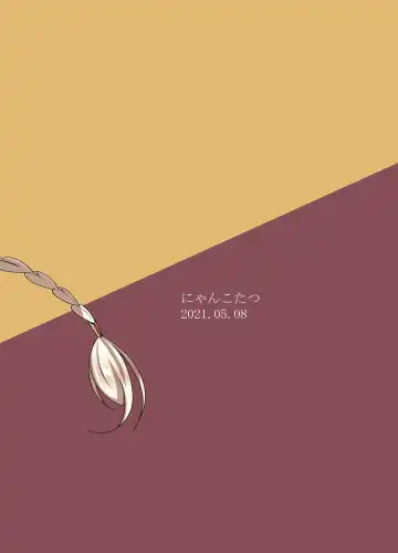 [Nyaruko] Tatakau On'na Senshi Fhentai - Page 12