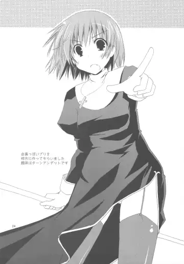 [Ponkotsu Works] Ponkotsu Graffiti 08 Fhentai - Page 24