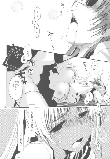 [Ponkotsu Works] Sappari Fukou na Kousaka Tamaki Fhentai - Page 22