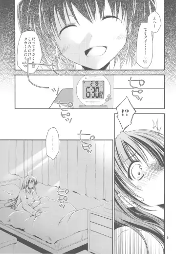 [Ponkotsu Works] Sappari Fukou na Kousaka Tamaki Fhentai - Page 5