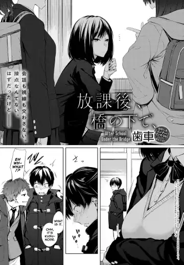 [Haguruma] Houkago, Hashi no Shita de, | After School Under the Bridge Fhentai.net - Page 2