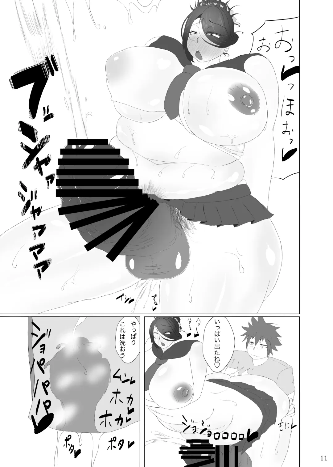 [Kanizawa Arudo] Okusan ga Dekakute Kebukakute Kyokon Fhentai.net - Page 13