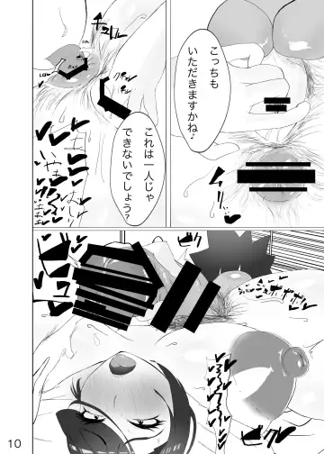 [Kanizawa Arudo] Okusan ga Dekai Kebukai Sugoku ero i Fhentai.net - Page 12