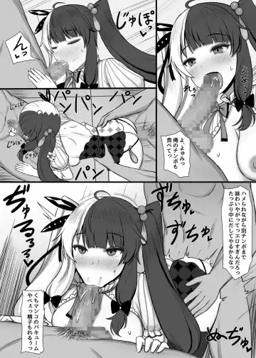 [Neko Zombi] Rankou Magic Show Fhentai - Page 14