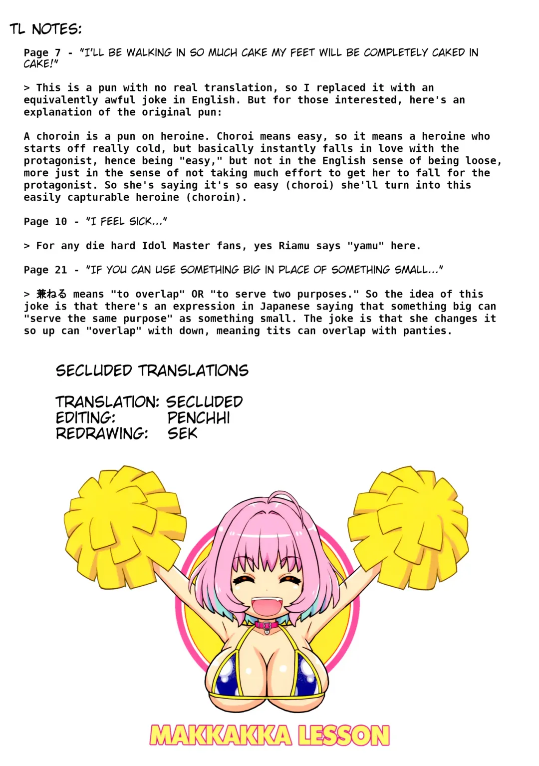 [Shiranami Kouki] Makkakka Lesson Fhentai - Page 32