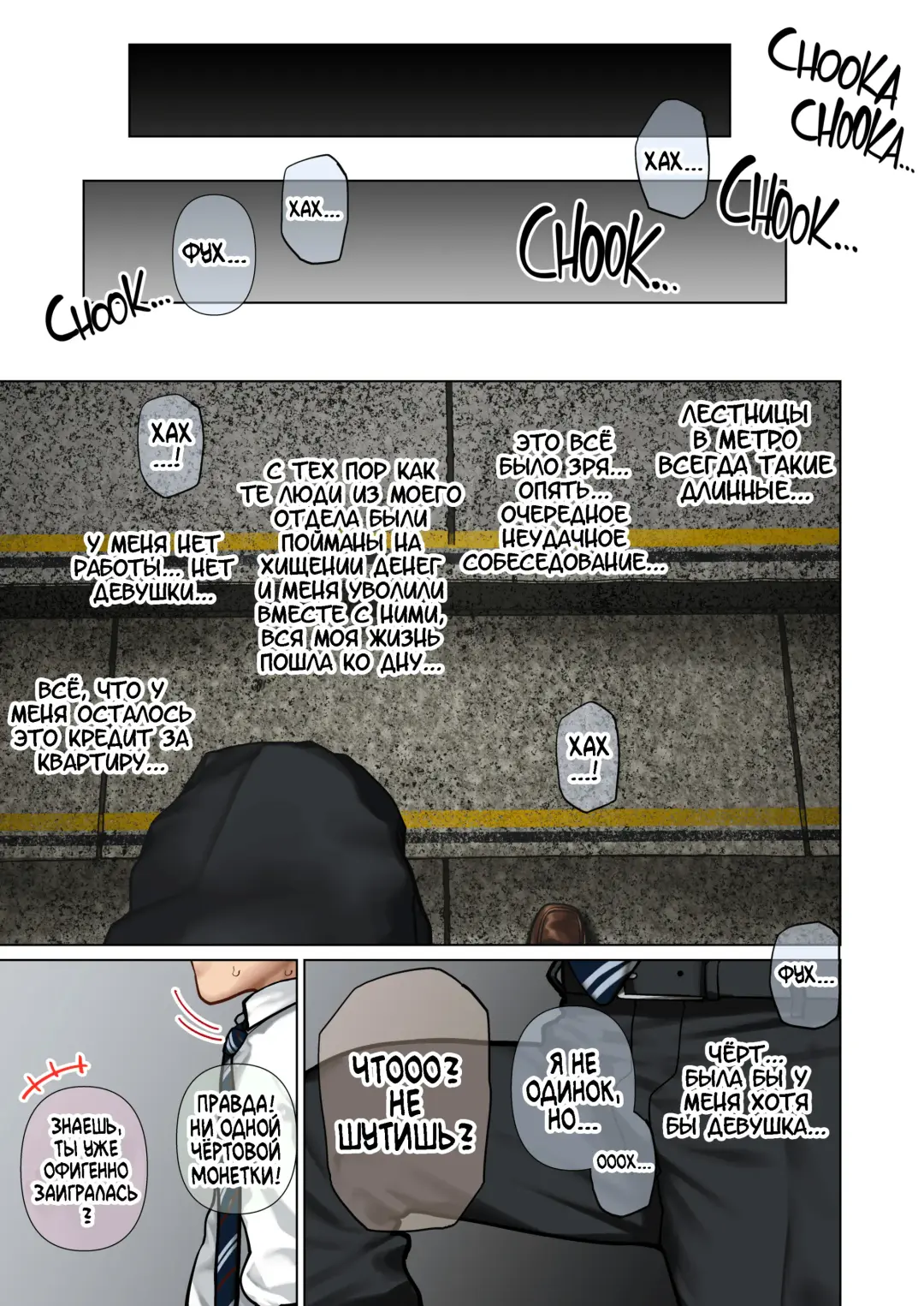 [Hishigata Tomaru] Oshikake Bakunyuu Gal Harem Seikatsu! | Вторжение Гарема Сисястых Гяру! (decensored) Fhentai - Page 2