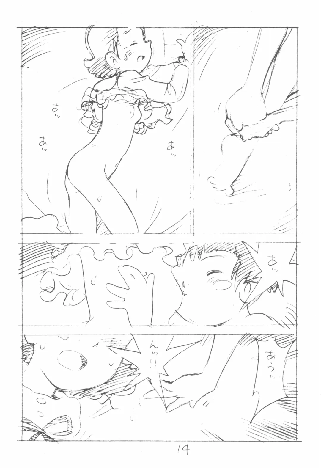 [Asari Yoshitoo] Kodomo no Sekai Fhentai - Page 14