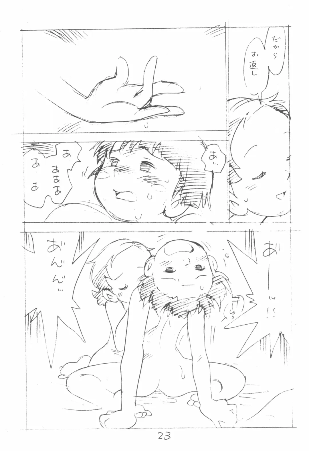 [Asari Yoshitoo] Kodomo no Sekai Fhentai - Page 23