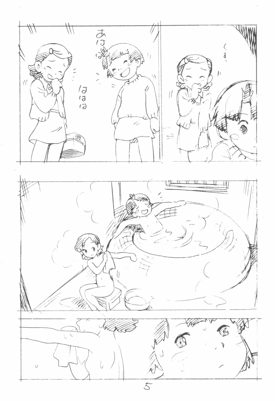 [Asari Yoshitoo] Kodomo no Sekai Fhentai - Page 5