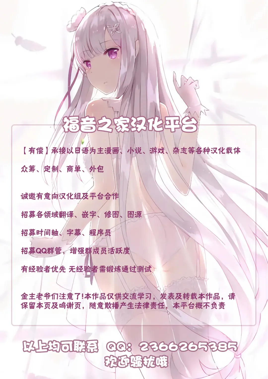 [D-2] Kiriko Route Another #03 ~Kairaku Choukyou Anal Kaihatsu Hen~ Fhentai.net - Page 42