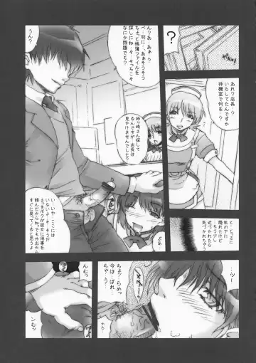 [Isou Doubaku] NeRiMana Fhentai - Page 8