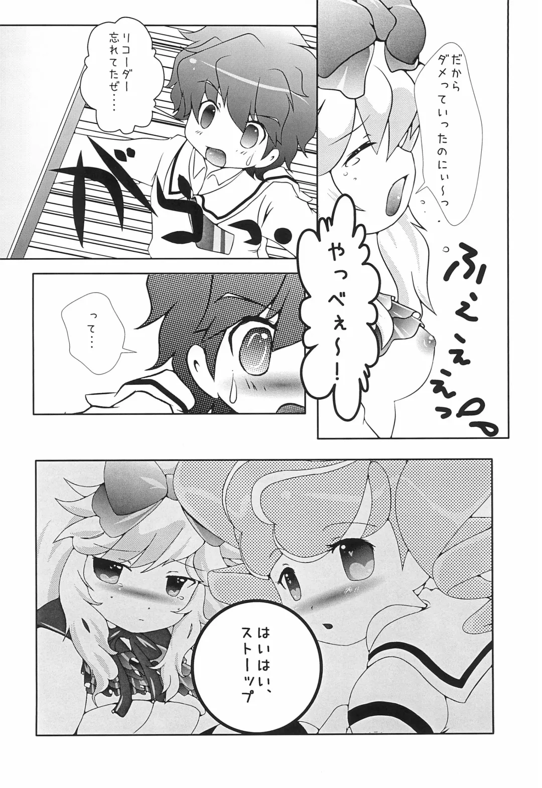 [Yamaneko Suzume] 3pm.op Fhentai - Page 22