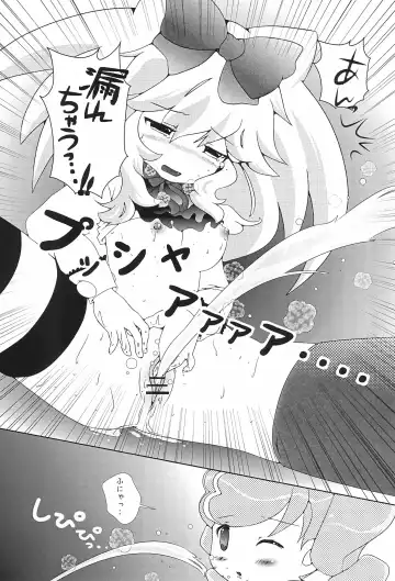 [Yamaneko Suzume] 3pm.op Fhentai - Page 21