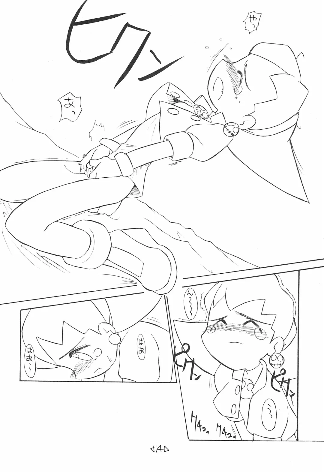 CAPCOM CONSUMER COLLECTION Fhentai - Page 14