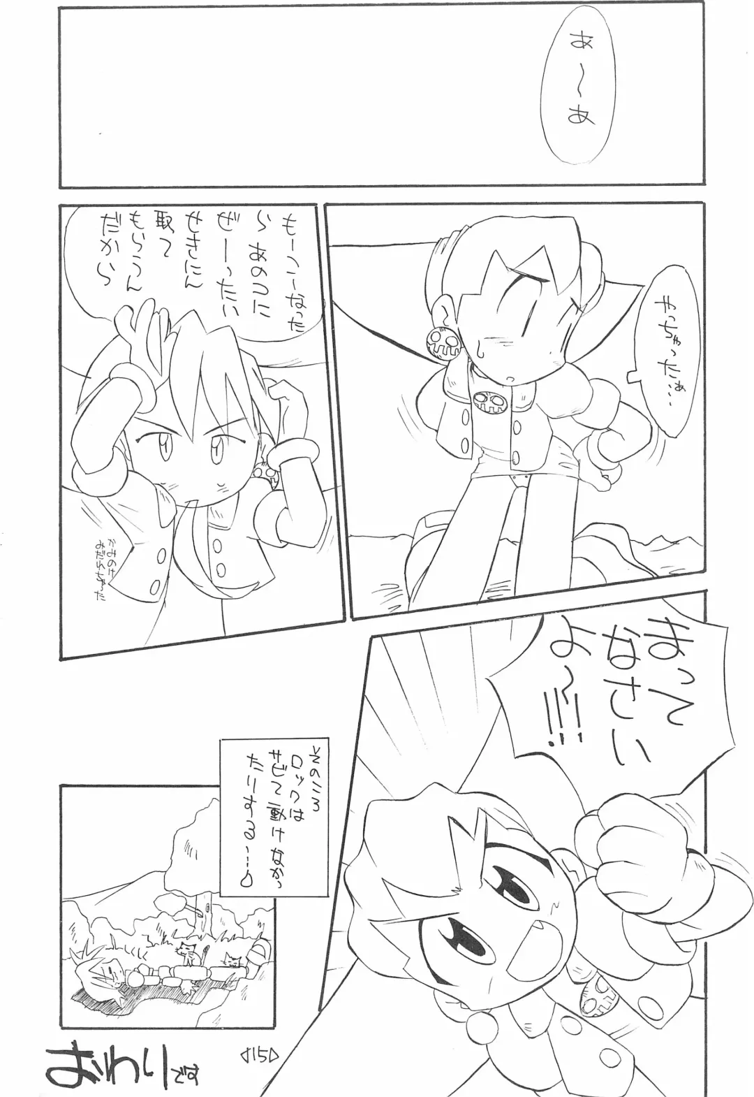 CAPCOM CONSUMER COLLECTION Fhentai - Page 15