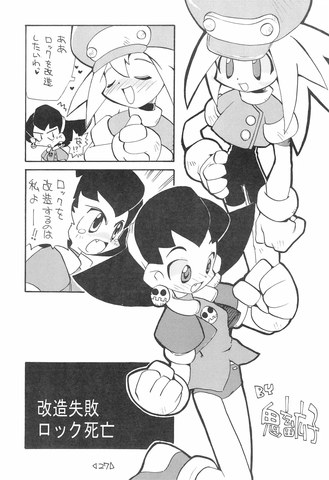 CAPCOM CONSUMER COLLECTION Fhentai - Page 27