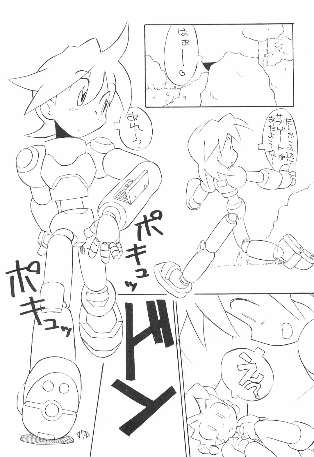 CAPCOM CONSUMER COLLECTION Fhentai - Page 7