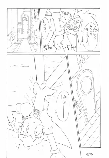 CAPCOM CONSUMER COLLECTION Fhentai - Page 10