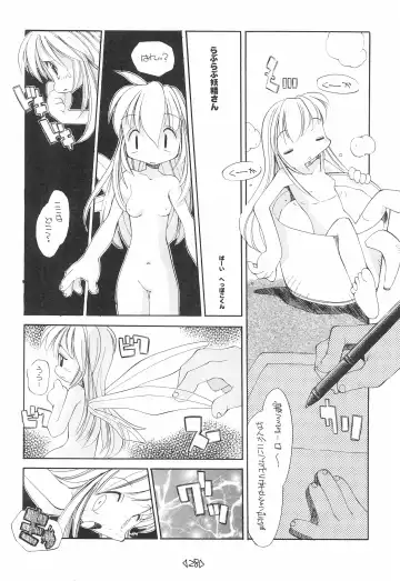 CAPCOM CONSUMER COLLECTION Fhentai - Page 28